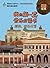 我的第一套音乐启蒙书 剧院、音乐厅篇（全彩版古典音乐启...