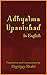 Adhyatma Upanishad: With En...