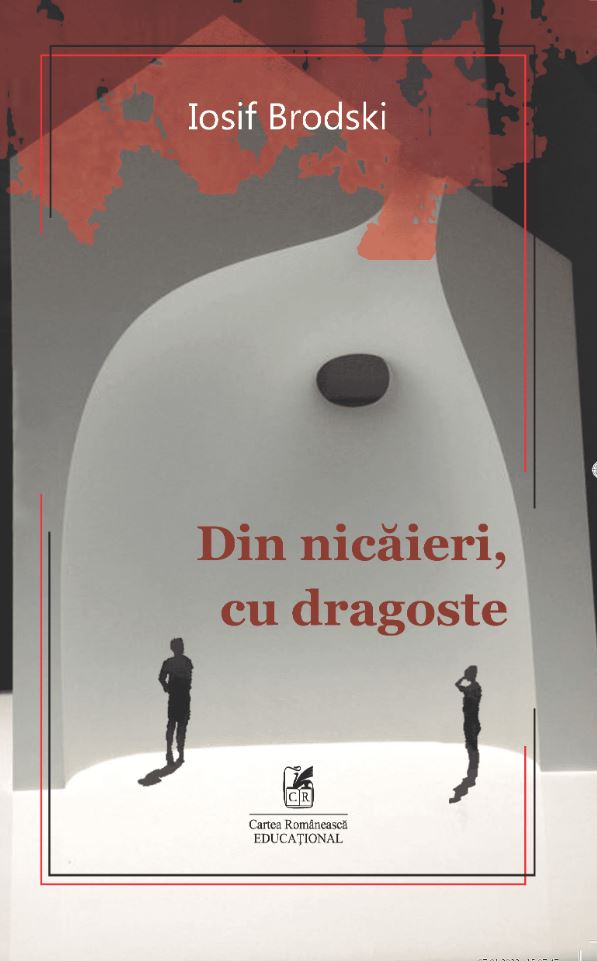 Din nicăieri, cu dragoste
