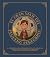 El gran viaje del pequeño peregrino (Spanish Edition)