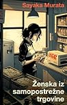 Ženska iz samopostrežne trgovine by Sayaka Murata