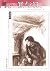 罪与罚 by Fyodor Dostoevsky 罪与罚 by Fyodor Dostoevsky
