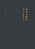 共识与秩序：中国传播思想史 (Chinese Edition)