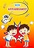 Non Arrabbiamoci: Storie, Pagine da Colorare, Consigli e Guide per Gestione Della Rabbia per Bambini. (Italian Edition)