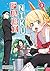 Fabiniku 3 (German Edition)