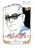 فكري أباظة by صبري أبو المجد