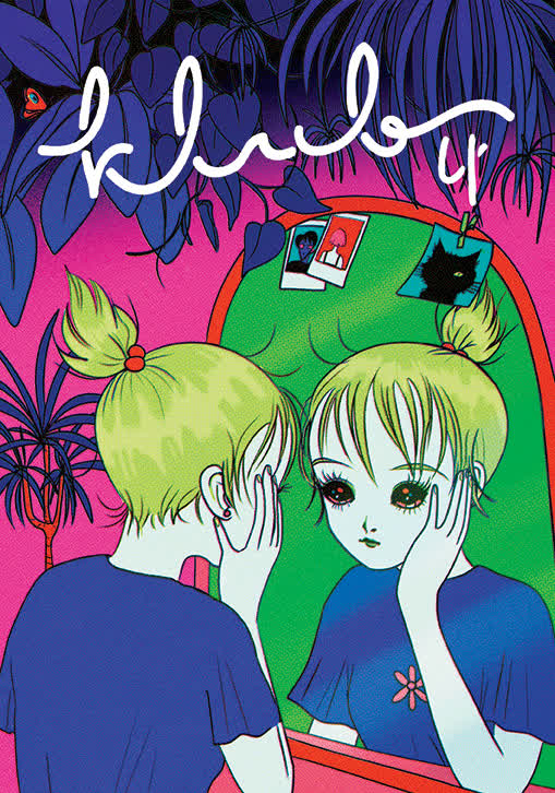 klub zin #4: fuzzy memory