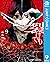 口が裂けても君には 9 [Kuchi ga Saketemo Kimi ni wa 9]