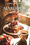 Aiakohvik by Carole Matthews