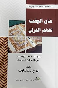 Book 1