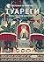 Туареги: Семь текстов для театра (Russian Edition)