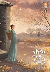 Trending Books
