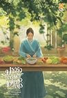Trending Books