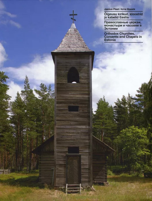 Õigeusu kirikud, kloostrid ja kabelid Eestis. Orthodox Churches, Convents and Chapels in Estonia. Православные церкви, монастыри и часовни в Эстонии. Pravoslavnõje tserkvi, monastõri, i tšasovni v Estoni.