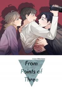 세 개의 점 Vol. 3 (Unknown Binding)