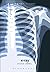 X-ray
