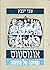 אוגוסטוס: נצחונה של מתינות