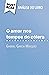 O amor nos tempos do cólera de Gabriel Garcia Marquez (Anális... by Natalia Torres Behar