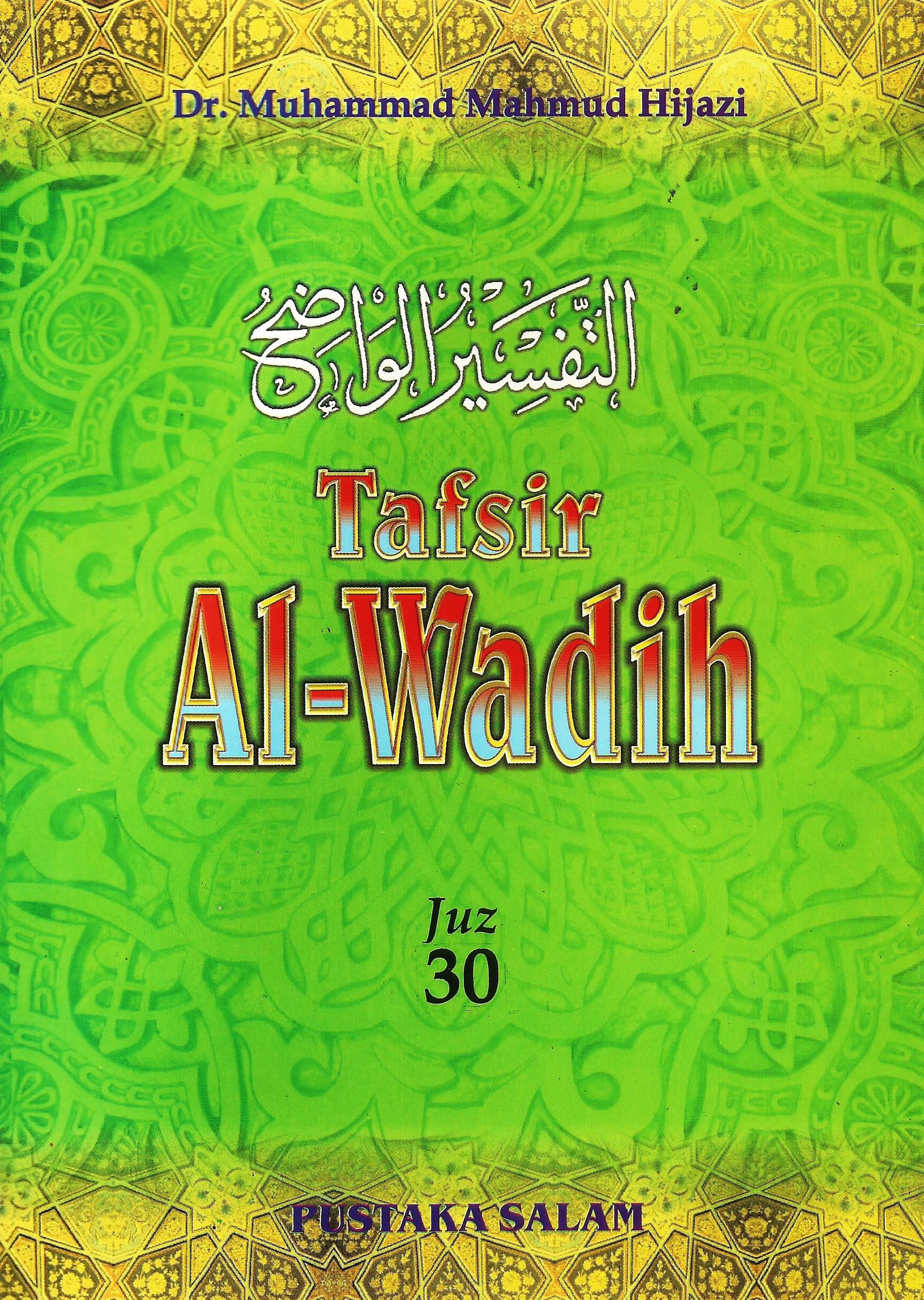 Tafsir Al-Wadih Juz 30 (Paperback)