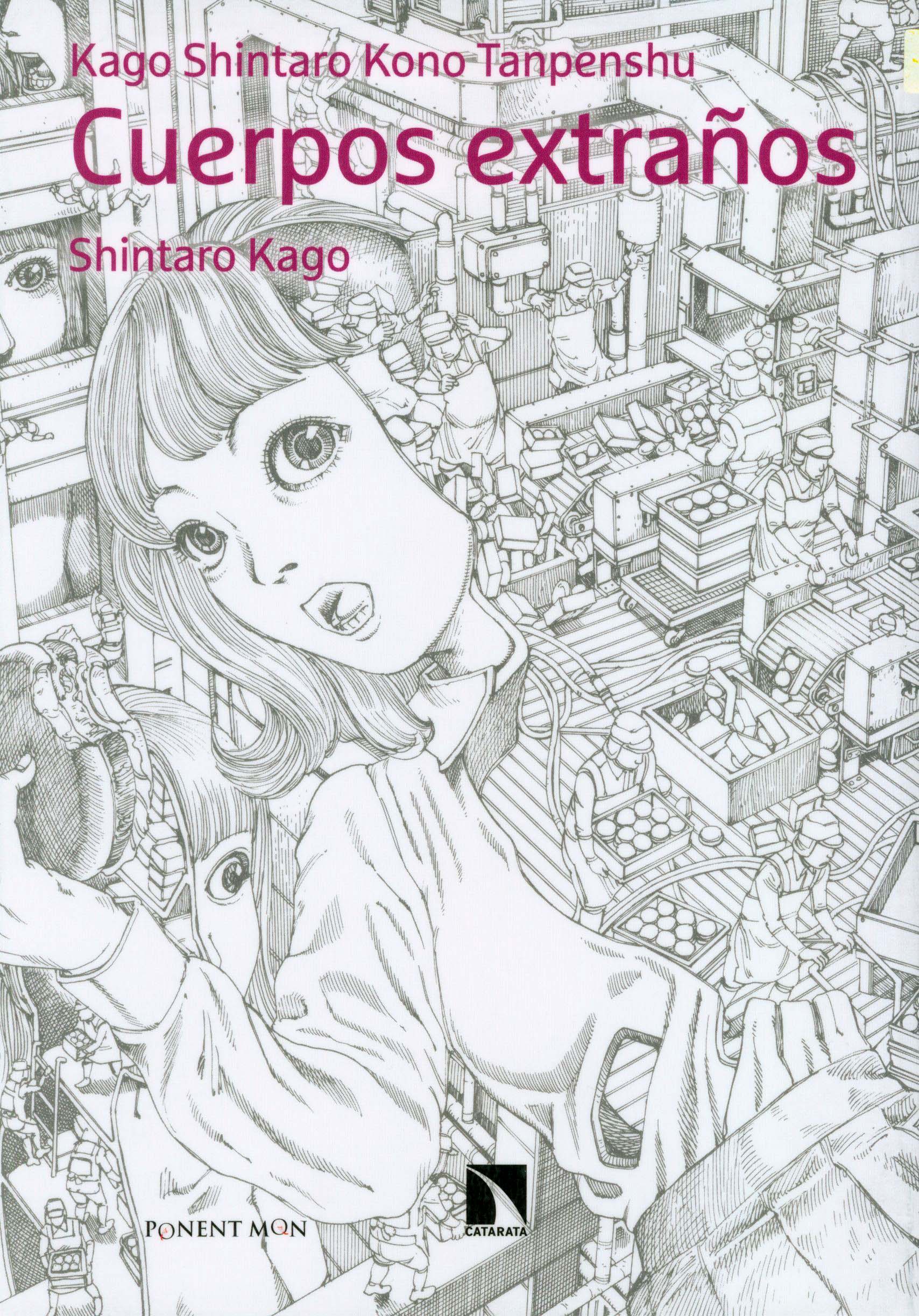 Cuerpos extraños (Paperback)