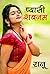 Pyasi Shabnam (प्यासी शबनम)