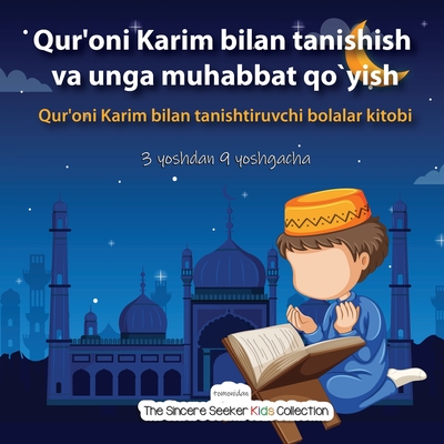 Qur'oni Karim bilan tanishish va unga muhabbat qo`yish: Qur'oni Karim bilan tanishtiruvchi bolalar kitobi (Uzbek Edition)