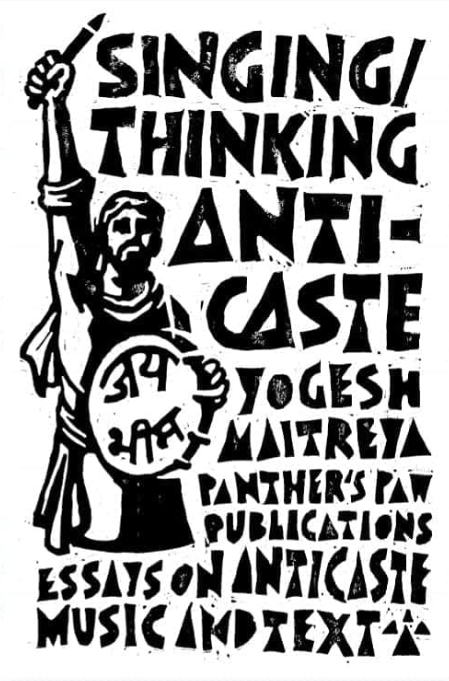 Singing/Thinking Anti Caste: Essays on Anti Caste Music and Text (Paperback)