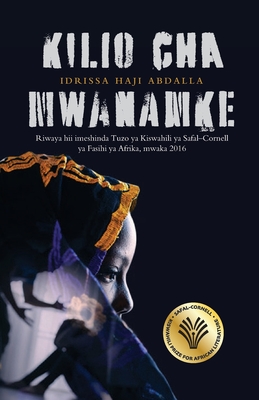 Kilio cha Mwanamke (Swahili Edition)