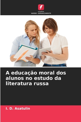 A educação moral dos alunos no estudo da literatura russa (Portuguese Edition)
