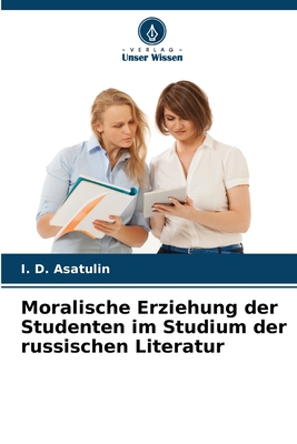 Moralische Erziehung der Studenten im Studium der russischen Literatur (German Edition)