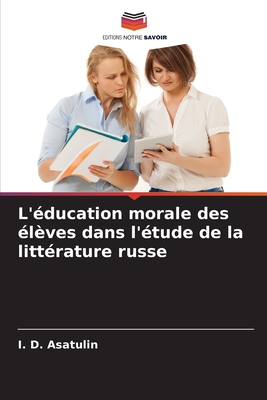 L'éducation morale des élèves dans l'étude de la littérature russe (French Edition)
