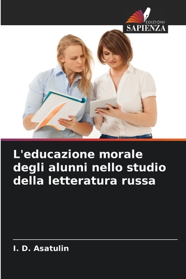 L'educazione morale degli alunni nello studio della letteratura russa (Italian Edition)