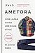 Ametora: How Japan Saved American Style