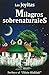 Milagros sobrenaturales