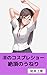 rinnokosupuresho-: zecchoun...