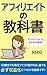 Affiliate Textbooks sukimay...