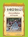 charamOpAya nirNa...