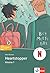 Heartstopper: Volume One (Heartstopper, #1)