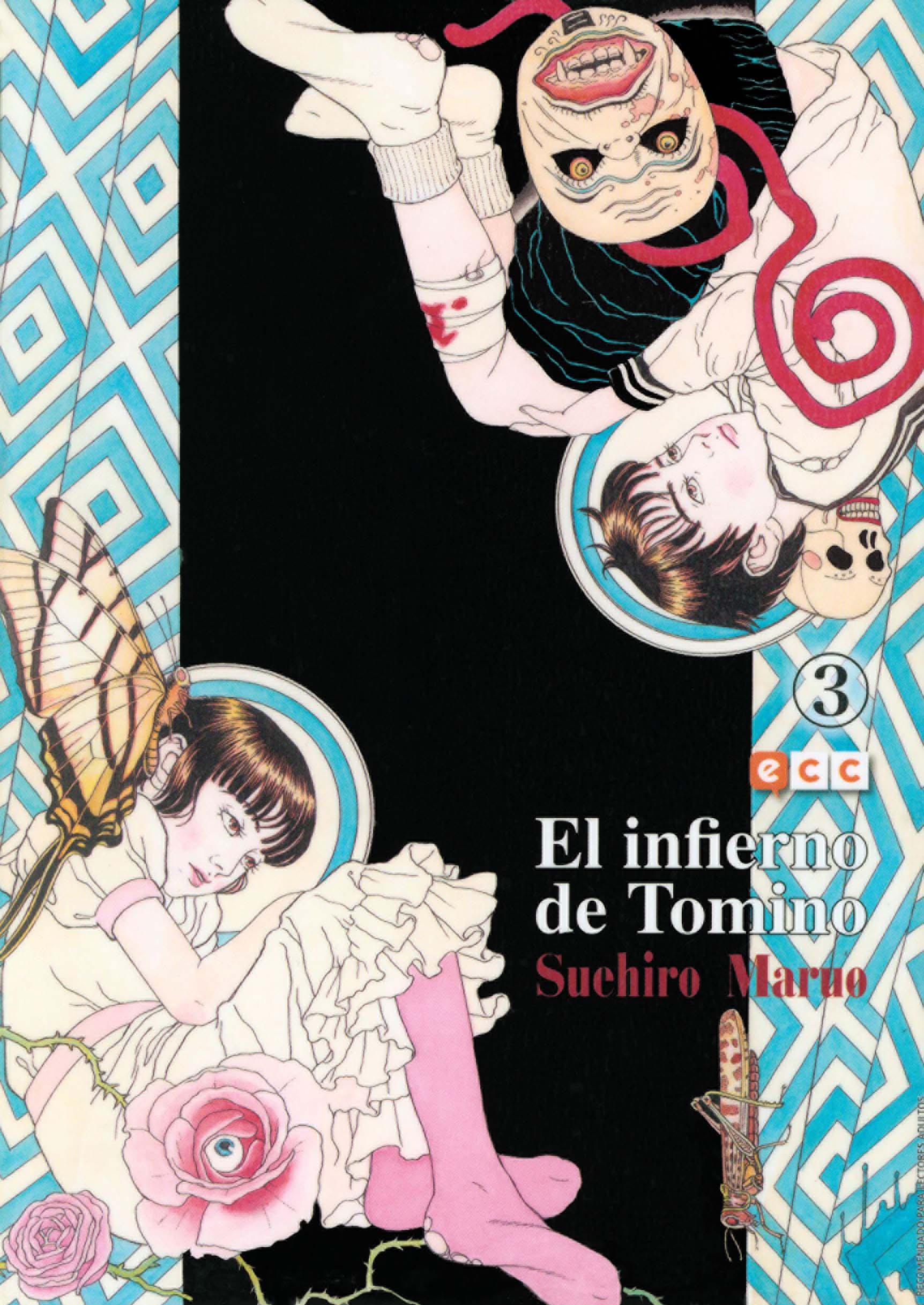 El infierno de Tomino, #3