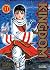 Kingdom, vol. 11: La partida de Wang Qi (Kingdom, #11)