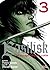 Basilisk: The Kouga Ninja Scrolls, tomo 3 (Basilisk: Kouga Ninpouchou, #3)