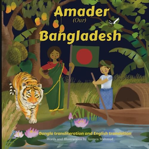 Amader Bangladesh: Our Bangladesh (Paperback)