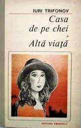 Casa de pe chei. Altă viață
