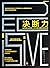 Decisive: How to Make Better Choices in Life and Work(Chinese Edition)