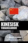 Kinesisk Vokabula...