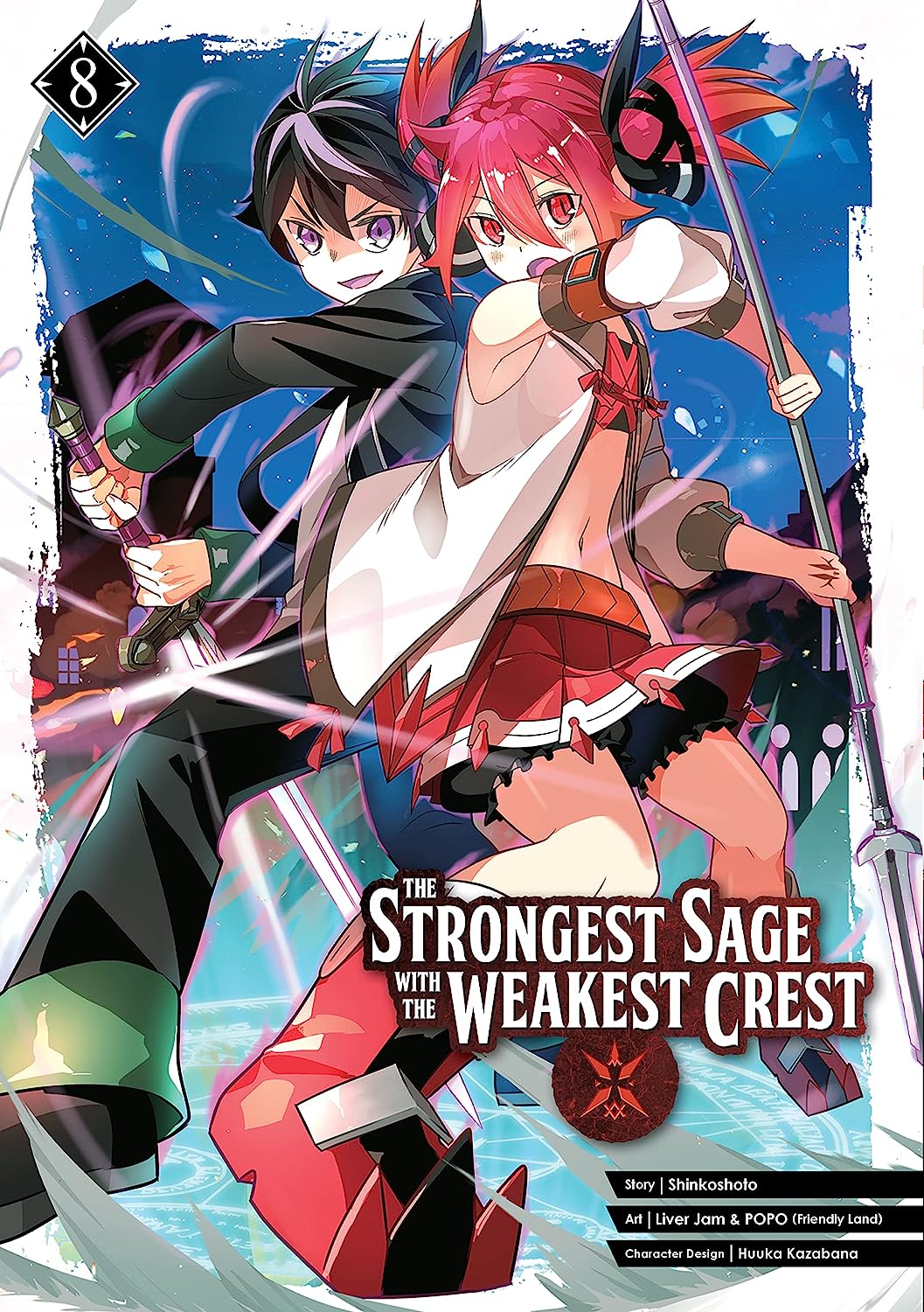 The Strongest Sage with the Weakest Crest 08 (Kindle Edition)