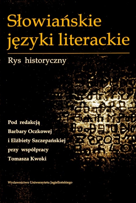 Słowiańskie języki literackie. Rys historyczny