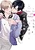 なんせうさぎは子犬に夢中 [Nanse Usagi wa Koinu ni Muchuu]