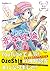 OzaShinの誰でもわかる 音楽理論入門