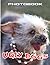 Ugly Dogs Photobook: Be Ent...